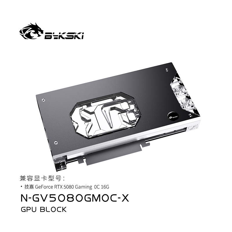 Pc Gaming Xịn - Водяной блок Bykski N-GV5080GMOC-X для видеокарт