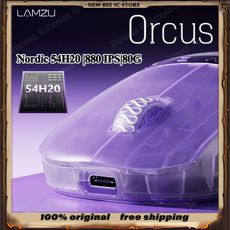 Wireless Gaming Mouse - НОВАЯ БЕСПРОВОДНАЯ ИГРОВАЯ МЫШЬ LAMZU Orcus