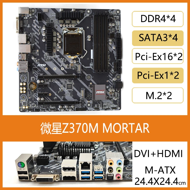 Pc Gaming Notebook - Используется для MSI Z370 M S01