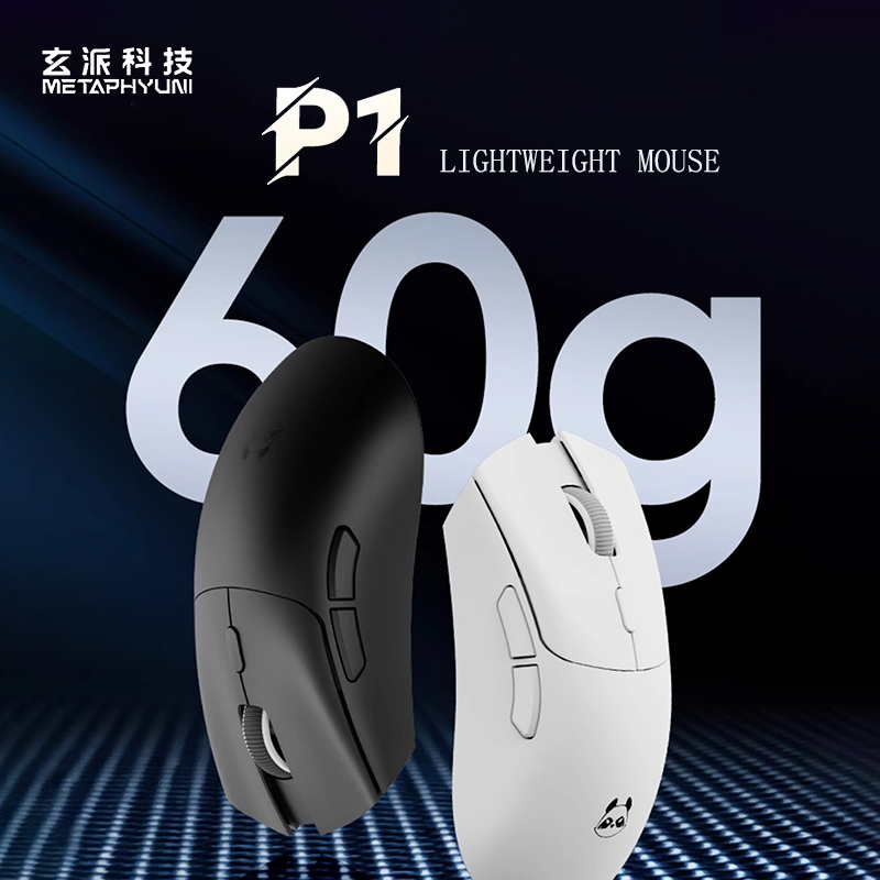 Wireless Gaming Mouse - Беспроводная мышь Metaphyuni panda P1 Paw3395L