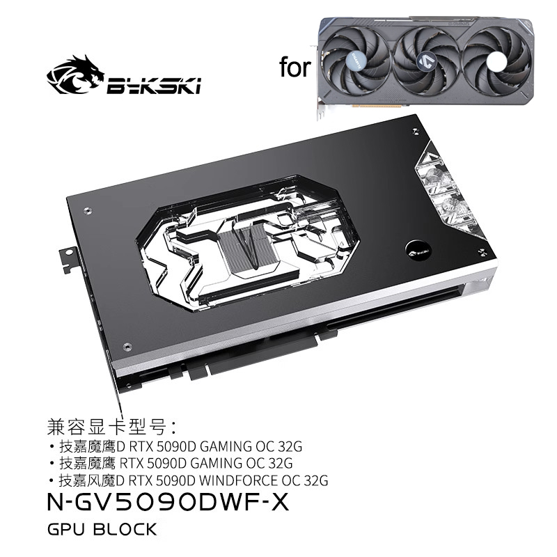 Pc Gaming Xịn - Блок графического процессора Bykski для GIGABYTE