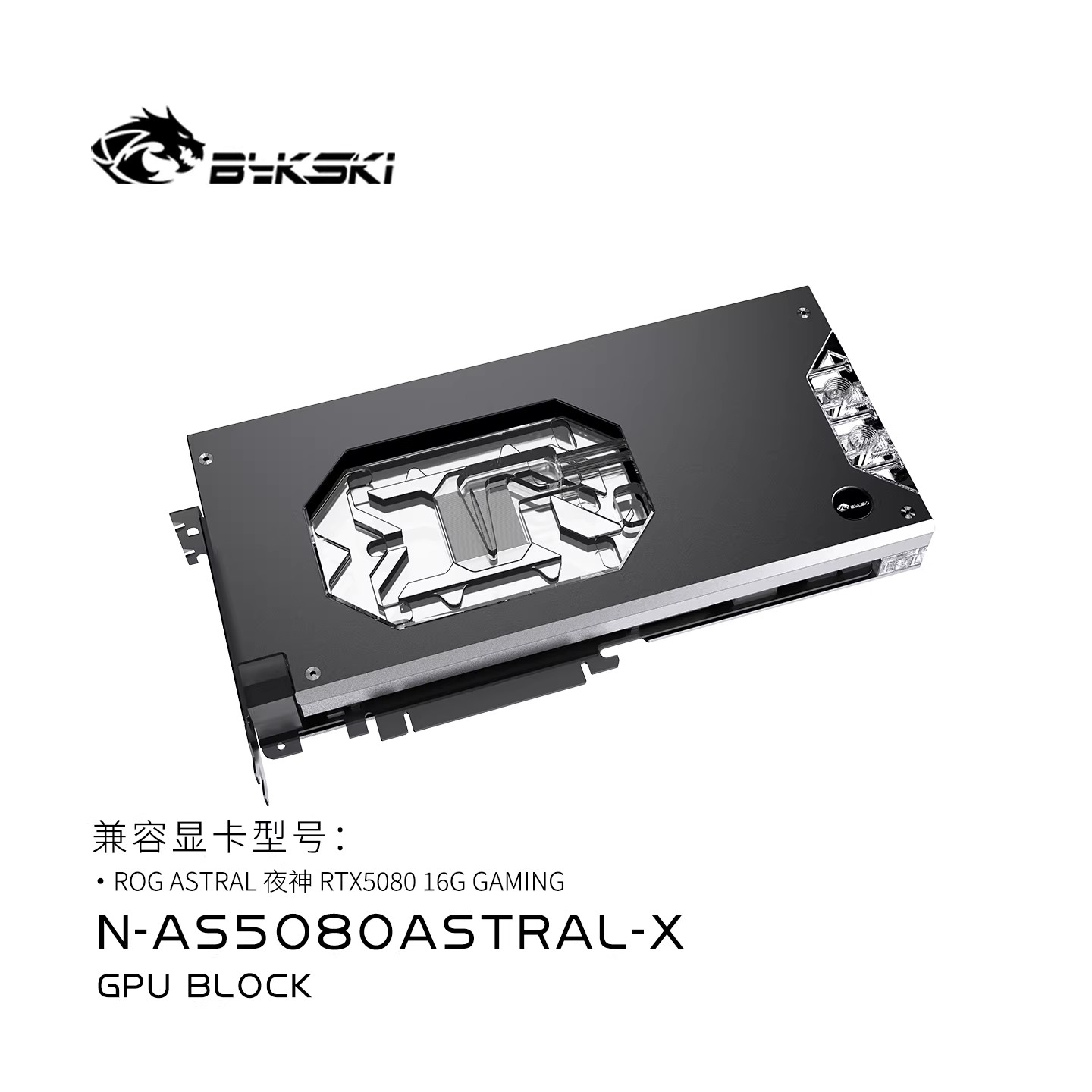 Водоблок Bykski для видеокарты – обзор и цена Pc Gaming Xịn