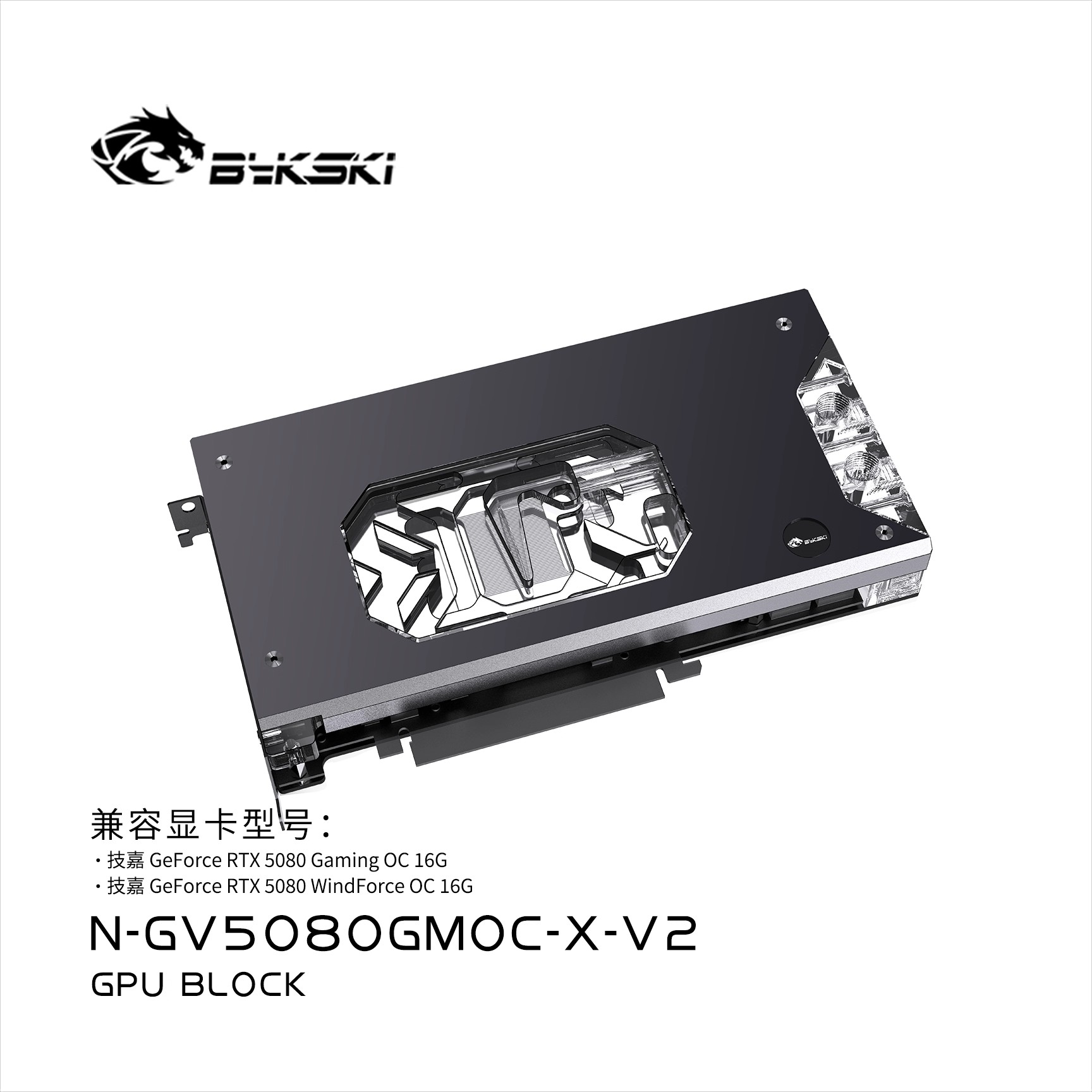 Блок графического процессора B – обзор и цена Pc Gaming Xịn