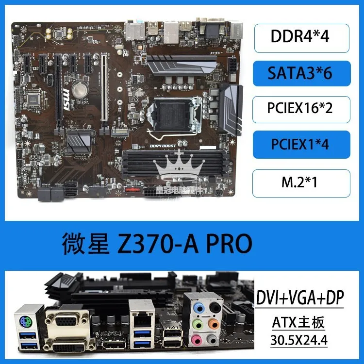 Используется для MSI Z370 M S0 – обзор и цена Pc Gaming Notebook